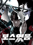 Read Manhwa I Used to Be a Boss