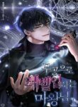 Read Manhwa The Demon Lord Levels Up With Martial Arts