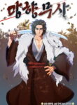 Read Manhwa Nostalgic Warrior