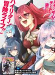 Read manga A corporate slave in a world full of dungeons acquires the innate skill Greed and becomes the strongest balance breaker~I quit my job to live a carefree life~