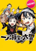 Read manga The Ichinose Family’S Deadly Sins