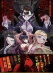 Read Manga Demon Instructor at the Royal Academy of Magic