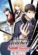 demoted-to-a-teacher-the-strongest-sage-raises-an-unbeatable-class-manga