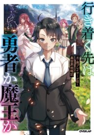 Read Manga Ikitsuku Saki wa Yuusha ka Maou ka