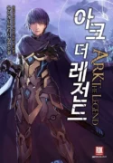 ark-the-legend
