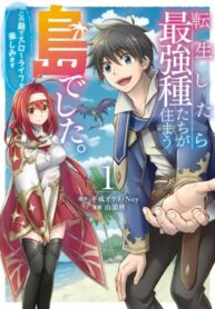 Read Manga I Was Reincarnated on an Island Where the Strongest Species Live So I Will Enjoy a Peaceful Life on This Island