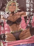 Read Manga Having finished her lifelong revenge, Ms. Dark Elf has too much free time
