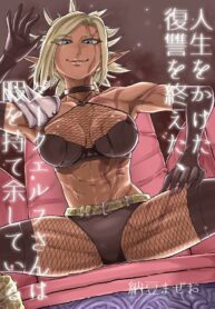 Read Manga Having finished her lifelong revenge, Ms. Dark Elf has too much free time