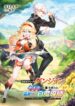 Read Manga SSS Rank Dungeon De Knife Ichihon Tewatasare Tsuihou Sareta Hakuma Doushi