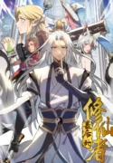 the-last-cultivator-manhua