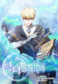 Read Manhwa Doctor Player