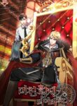 Read Manhwa I Became the Mad Emperor