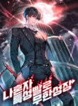 Read Manhwa Boundless Necromancer