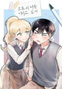 Read manhwa I Only Want to Beat You