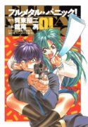 Read manga Full Metal Panic