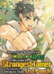 Read Manga Born with the Weakest Job, I Worked My Hardest to Become the Strongest Tamer with the Weakest Skill: Fist Punch!