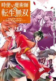 Read Manga Reincarnation of the Unrivalled Time Mage: The Underachiever at the Magic Academy Turns Out to Be the Strongest Mage Who Controls Time!