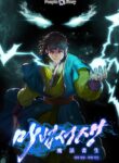 Read Manhua Magic Scholar