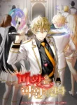 Read Manhwa The Demon Prince goes to the Academy