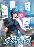 Read Manhwa Martial Streamer