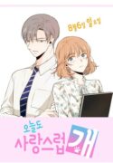Read manhwa Good day to be a dog
