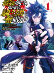 Read Manga the-strongest-knight-works-hard-on-the-lowest-knight-order-hunt-the-orcs-until-the-end-of-earth-thats-easy