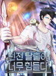 Read Manhwa Dangerous Dungeon Escape