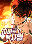 Read Manhwa Hero the Maximum