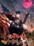 Read Manhwa The Hero’s Younger Brother Is a Deceased Person in the Academy