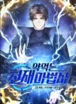 Read Manhwa Drug-Eating Genius Mage