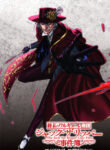 Record of Ragnarok: The Jack of the Ripper Case Files