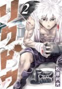 Read manga Rikudou
