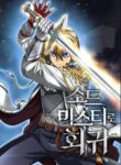 Read Manhwa The Return of the Prodigious Swordmaster
