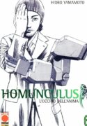 Read manga Homunculus