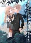Read the manga The Girl I Like Forgot Her Glasses