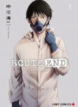 Route End