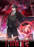 Read Manhua Collector of Creepiness