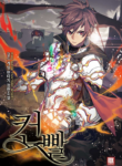 Read Manhwa Control Player