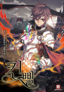 control-player