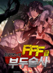Read Manhwa I Returned as an FFF-Class Witch Doctor