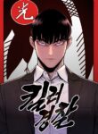 Read Manhwa Killer Cop