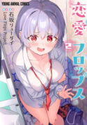 Read manga Renai Flops