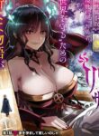Read Manga Lilia Pregnant The World End
