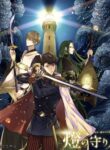 Read Manga Guardians of the Light