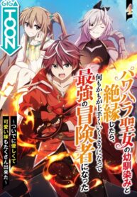 Read Manga After Ditching the Tyrannical Saintess Who Was Also My Childhood Friend, Everything Fell Into Place and I Became the Top Adventurer