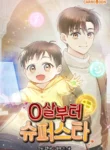 Read Manhwa Superstar From Age 0