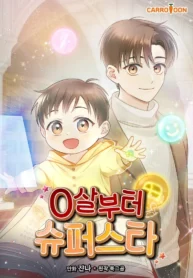 Read Manhwa Superstar From Age 0
