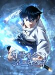 Read Manhwa 9th Class Sword Master: The Guardian of the Sword