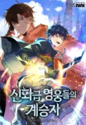 heir-of-mythical-heroes-read-manhwa