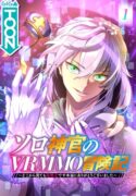 vrmmo-chronicles-of-a-solo-cleric-surprise-im-actually-a-berserker
